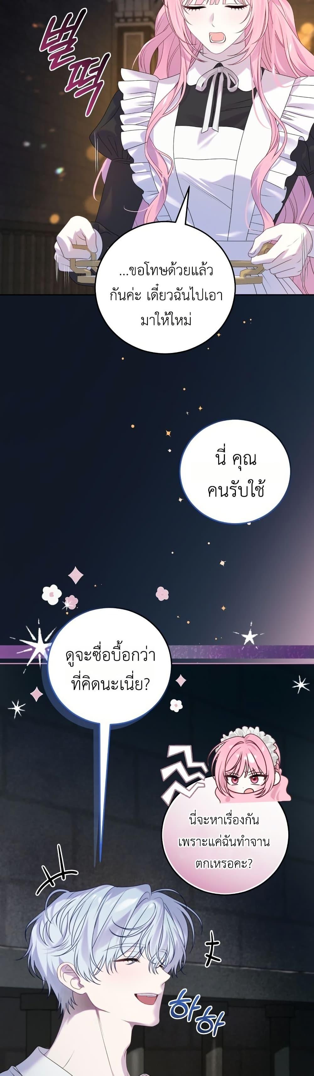 Manga-lc-com อ่านมังงะ อ่านการ์ตูน ออนไลน์ ฟรี The Obsessive Maniac Is Trying To Confine Me ตอนที่ 1 2 3 4 5 6 7 8 9 10 11 12 13 14 ฟรี ไม่มีโฆษณา Manga-lc - อ่าน มังงะ อ่าน การ์ตูน ออนไลน์ อ่านมังงะ ฟรี