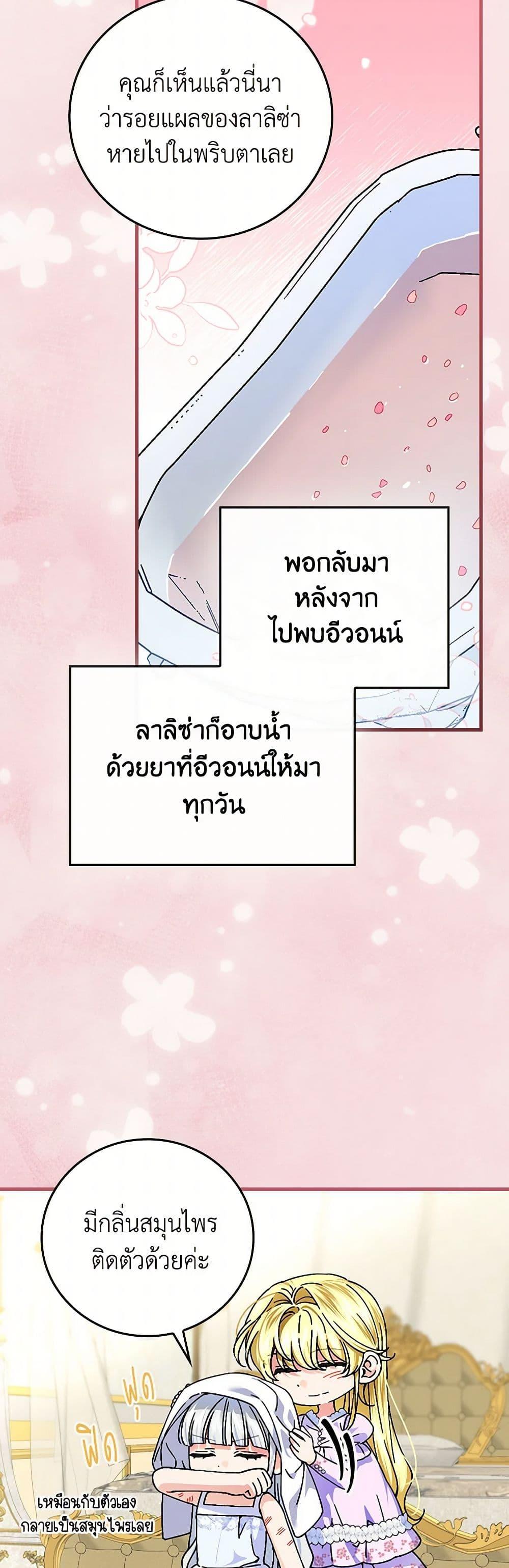 Manga-lc-com อ่านมังงะ อ่านการ์ตูน ออนไลน์ ฟรี The Perfect Plan for a Fairy-Tale Ending ตอนที่ 1 2 3 4 5 6 7 8 9 10 11 12 13 14 ฟรี ไม่มีโฆษณา Manga-lc - อ่าน มังงะ อ่าน การ์ตูน ออนไลน์ อ่านมังงะ ฟรี