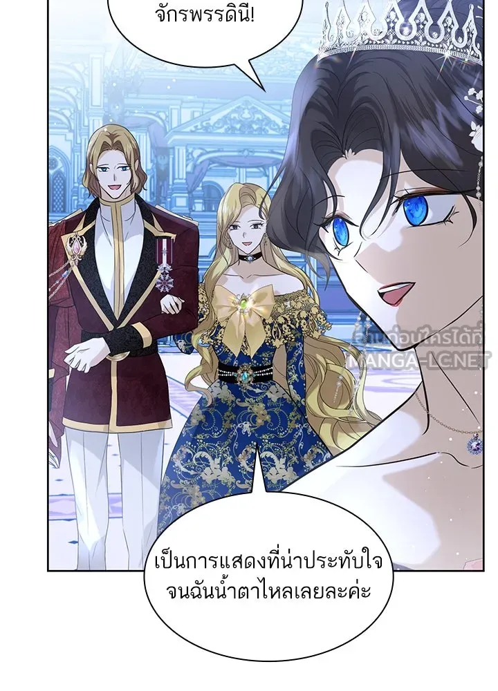 อดีตภรรยาของพระเอกหนุ่มจอมคลั่งรัก ตอนที่ 10 รูปที่ 51
