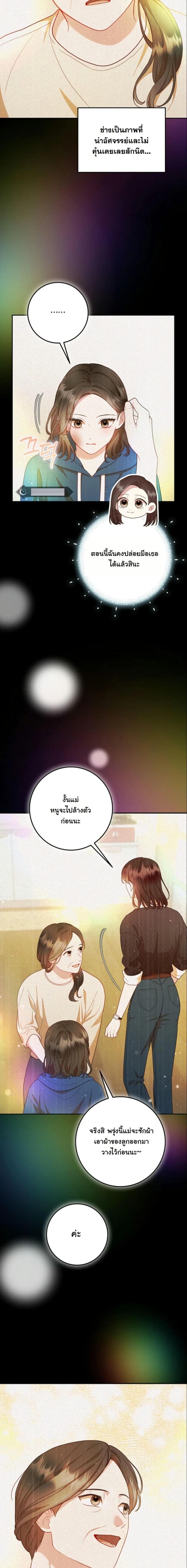 Manga-lc-com อ่านมังงะ อ่านการ์ตูน ออนไลน์ ฟรี Casting Cinderella ตอนที่ 1 2 3 4 5 6 7 8 9 10 11 12 13 14 ฟรี ไม่มีโฆษณา Manga-lc - อ่าน มังงะ อ่าน การ์ตูน ออนไลน์ อ่านมังงะ ฟรี