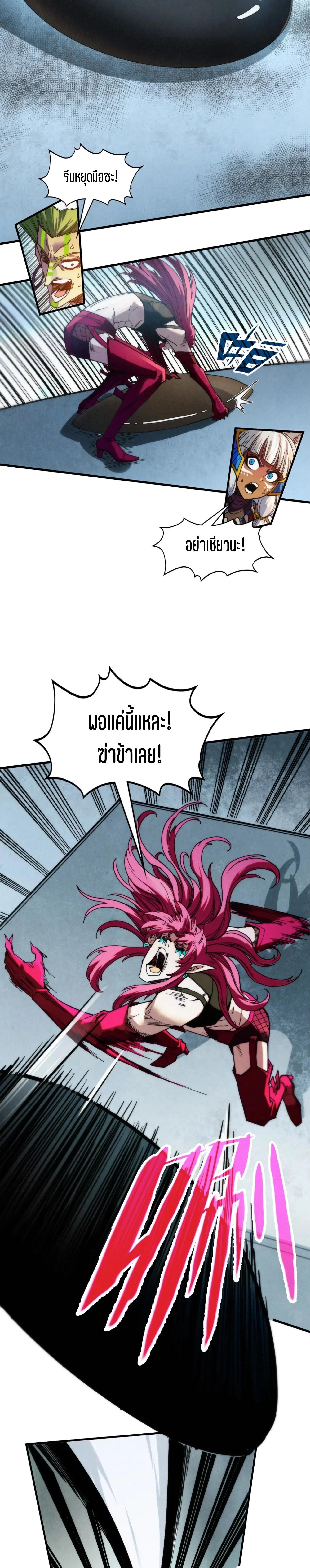 Manga-lc-com อ่านมังงะ อ่านการ์ตูน ออนไลน์ ฟรี The Eternal Supreme ตอนที่ 1 2 3 4 5 6 7 8 9 10 11 12 13 14 ฟรี ไม่มีโฆษณา Manga-lc - อ่าน มังงะ อ่าน การ์ตูน ออนไลน์ อ่านมังงะ ฟรี