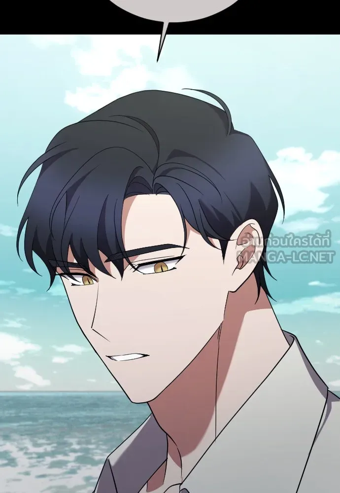 หมาป่าคู่เคียงบัลลังก์ ตอนที่ 38 รูปที่ 78