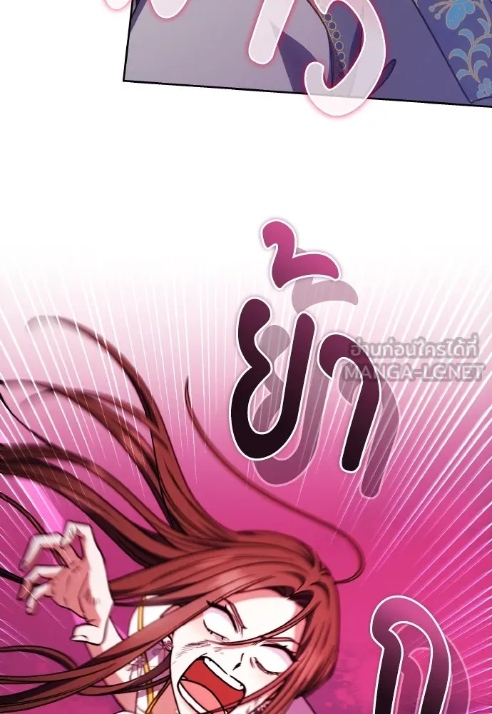 ข้าเนี่ยนะเป็นพระสนม ตอนที่ 93 ไม่รู้ว่าเป็นความฝันหรือภาพมาย รูปที่ 12