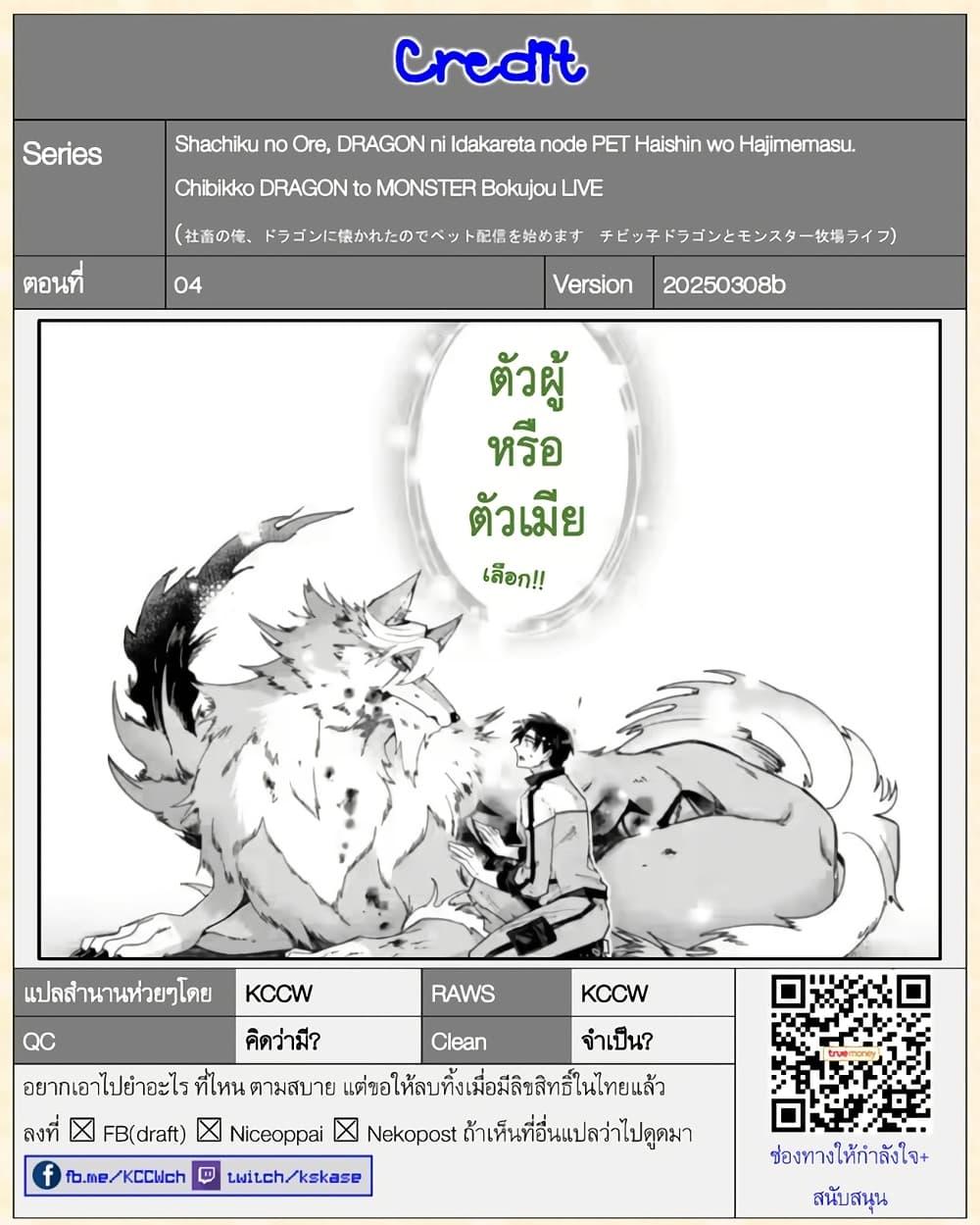 Manga-lc-com อ่านมังงะ อ่านการ์ตูน ออนไลน์ ฟรี Shachiku no Ore, PET Haishin ตอนที่ 1 2 3 4 5 6 7 8 9 10 11 12 13 14 ฟรี ไม่มีโฆษณา Manga-lc - อ่าน มังงะ อ่าน การ์ตูน ออนไลน์ อ่านมังงะ ฟรี