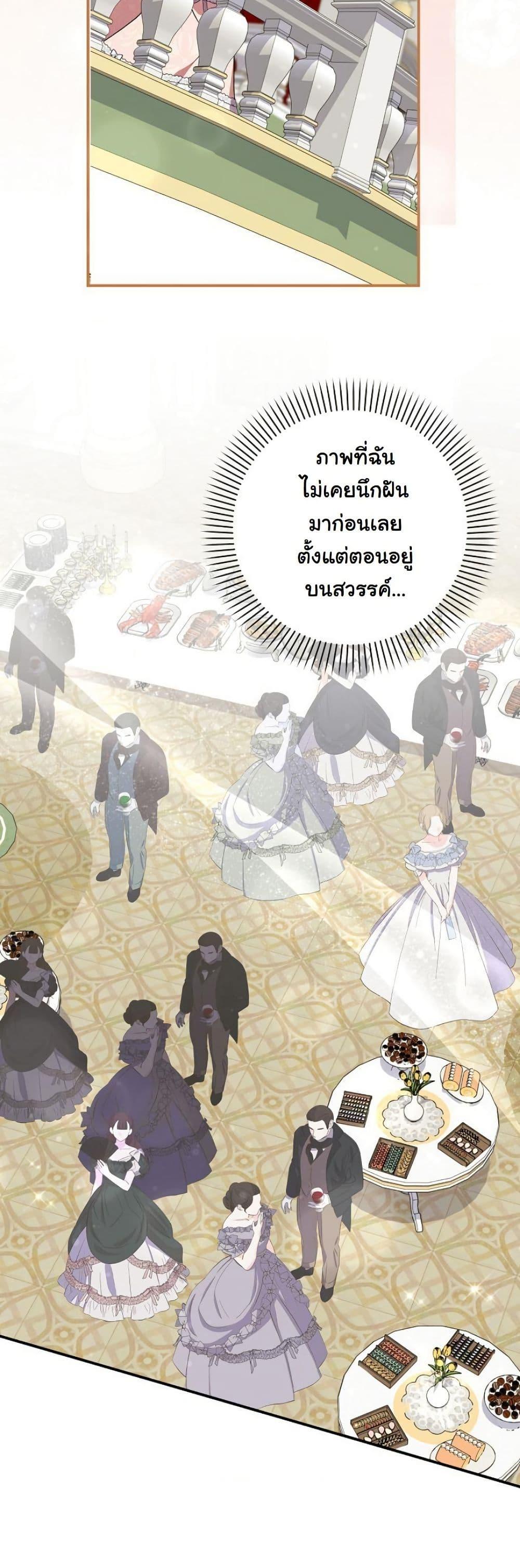 Manga-lc-com อ่านมังงะ อ่านการ์ตูน ออนไลน์ ฟรี I Became a Human’s Daughter ตอนที่ 1 2 3 4 5 6 7 8 9 10 11 12 13 14 ฟรี ไม่มีโฆษณา Manga-lc - อ่าน มังงะ อ่าน การ์ตูน ออนไลน์ อ่านมังงะ ฟรี