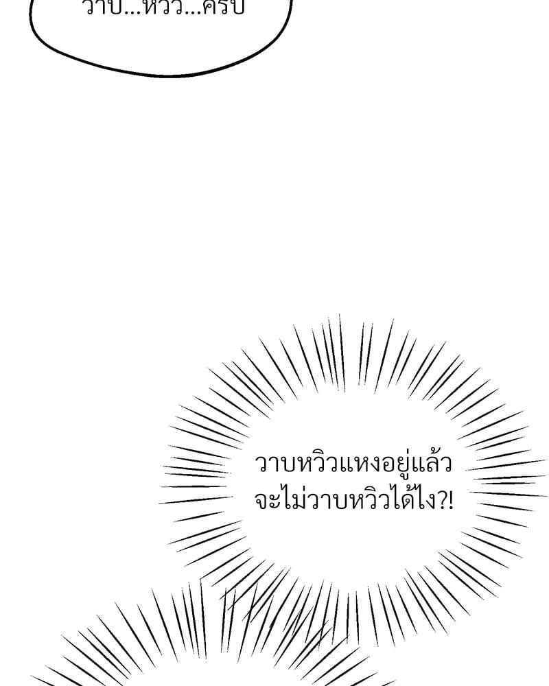 Doujin-Lc- อ่าน โดจิน มังฮวา เกาหลี ญี่ปุ่น จีน แปลไทย Tutoring the Lonely Missus ตอนที่ 1 2 3 4 5 6 7 8 9 10 11 12 13 14 ฟรี ไม่มีโฆษณา อ่าน โดจิน Manhwa เกาหลี ญี่ปุ่น จีน เรามีครบ คัดมาให้เน้นๆ โดจิน 18+ รับประกันความฟินโดย  Doujin Lc