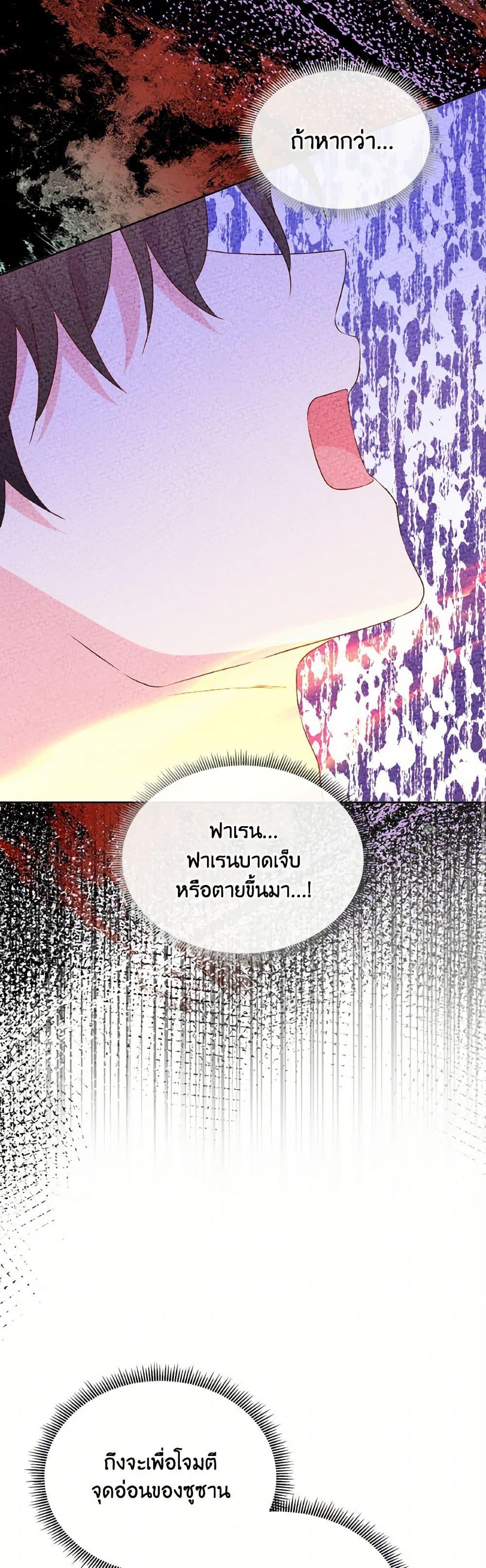 Manga-lc-com อ่านมังงะ อ่านการ์ตูน ออนไลน์ ฟรี Don’t Trust the Female Lead ตอนที่ 1 2 3 4 5 6 7 8 9 10 11 12 13 14 ฟรี ไม่มีโฆษณา Manga-lc - อ่าน มังงะ อ่าน การ์ตูน ออนไลน์ อ่านมังงะ ฟรี
