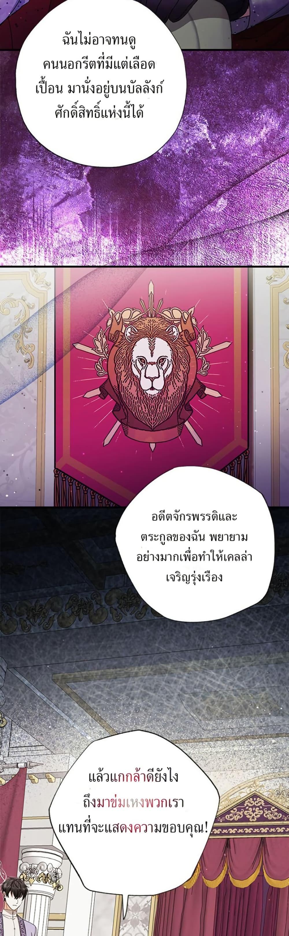 Manga-lc-com อ่านมังงะ อ่านการ์ตูน ออนไลน์ ฟรี I Became the Emperor’s Cat ตอนที่ 1 2 3 4 5 6 7 8 9 10 11 12 13 14 ฟรี ไม่มีโฆษณา Manga-lc - อ่าน มังงะ อ่าน การ์ตูน ออนไลน์ อ่านมังงะ ฟรี