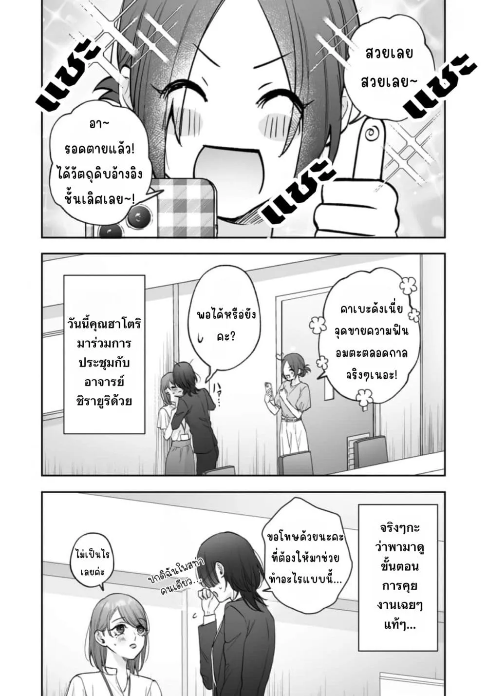 Manga-lc-com อ่านมังงะ อ่านการ์ตูน ออนไลน์ ฟรี Inu mo Arukeba Hime ni Ataru ตอนที่ 1 2 3 4 5 6 7 8 9 10 11 12 13 14 ฟรี ไม่มีโฆษณา Manga-lc - อ่าน มังงะ อ่าน การ์ตูน ออนไลน์ อ่านมังงะ ฟรี