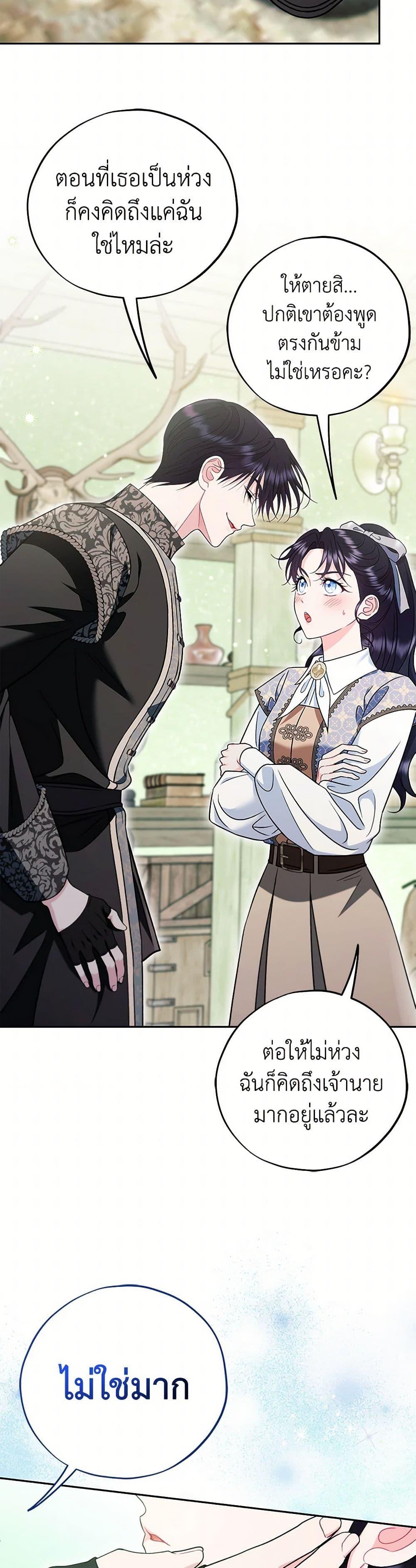 Manga-lc-com อ่านมังงะ อ่านการ์ตูน ออนไลน์ ฟรี I Will Become the Villain’s Poison Taster ตอนที่ 1 2 3 4 5 6 7 8 9 10 11 12 13 14 ฟรี ไม่มีโฆษณา Manga-lc - อ่าน มังงะ อ่าน การ์ตูน ออนไลน์ อ่านมังงะ ฟรี