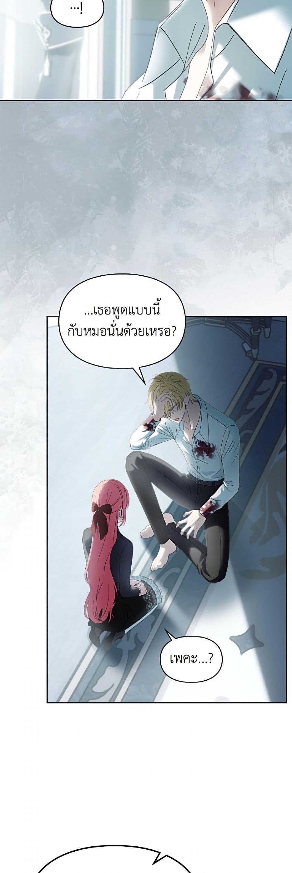 Manga-lc-com อ่านมังงะ อ่านการ์ตูน ออนไลน์ ฟรี Baby Prisoner of the Winter Castle ตอนที่ 1 2 3 4 5 6 7 8 9 10 11 12 13 14 ฟรี ไม่มีโฆษณา Manga-lc - อ่าน มังงะ อ่าน การ์ตูน ออนไลน์ อ่านมังงะ ฟรี