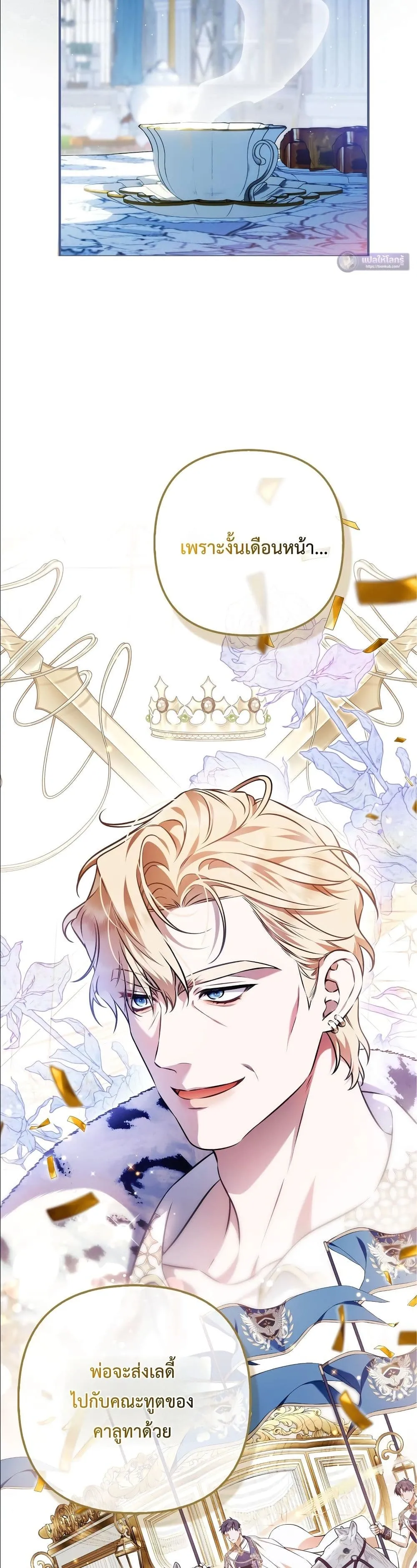 Manga-lc-com อ่านมังงะ อ่านการ์ตูน ออนไลน์ ฟรี The Baddest Villainess Is Back ตอนที่ 1 2 3 4 5 6 7 8 9 10 11 12 13 14 ฟรี ไม่มีโฆษณา Manga-lc - อ่าน มังงะ อ่าน การ์ตูน ออนไลน์ อ่านมังงะ ฟรี