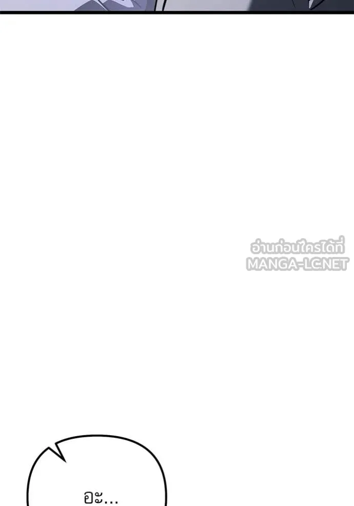 อัศวินดำล่าท้าเวลา ตอนที่ 114 รูปที่ 191