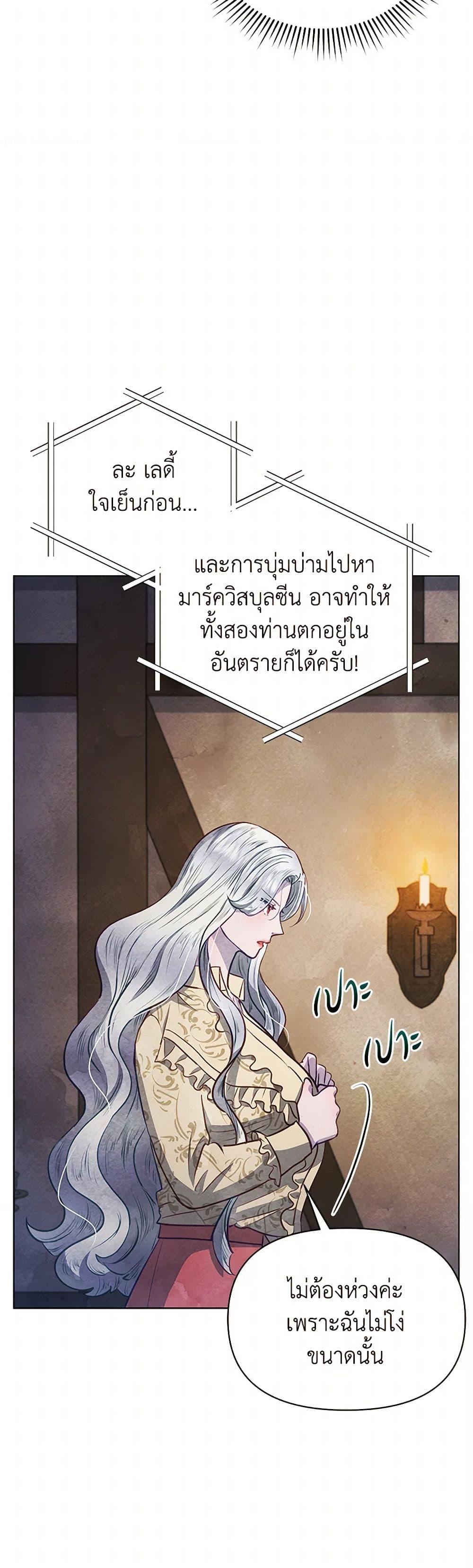 Manga-lc-com อ่านมังงะ อ่านการ์ตูน ออนไลน์ ฟรี The Princess Is Going on Strike ตอนที่ 1 2 3 4 5 6 7 8 9 10 11 12 13 14 ฟรี ไม่มีโฆษณา Manga-lc - อ่าน มังงะ อ่าน การ์ตูน ออนไลน์ อ่านมังงะ ฟรี