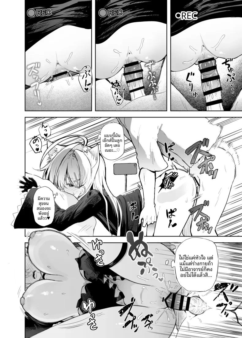 Doujin-Lc- อ่าน โดจิน มังฮวา เกาหลี ญี่ปุ่น จีน แปลไทย สาวนักคอสชิโรโกะเทอร์เรอร์ (Chipa) (Blue Archive) ตอนที่ 1 2 3 4 5 6 7 8 9 10 11 12 13 14 ฟรี ไม่มีโฆษณา อ่าน โดจิน Manhwa เกาหลี ญี่ปุ่น จีน เรามีครบ คัดมาให้เน้นๆ โดจิน 18+ รับประกันความฟินโดย  Doujin Lc