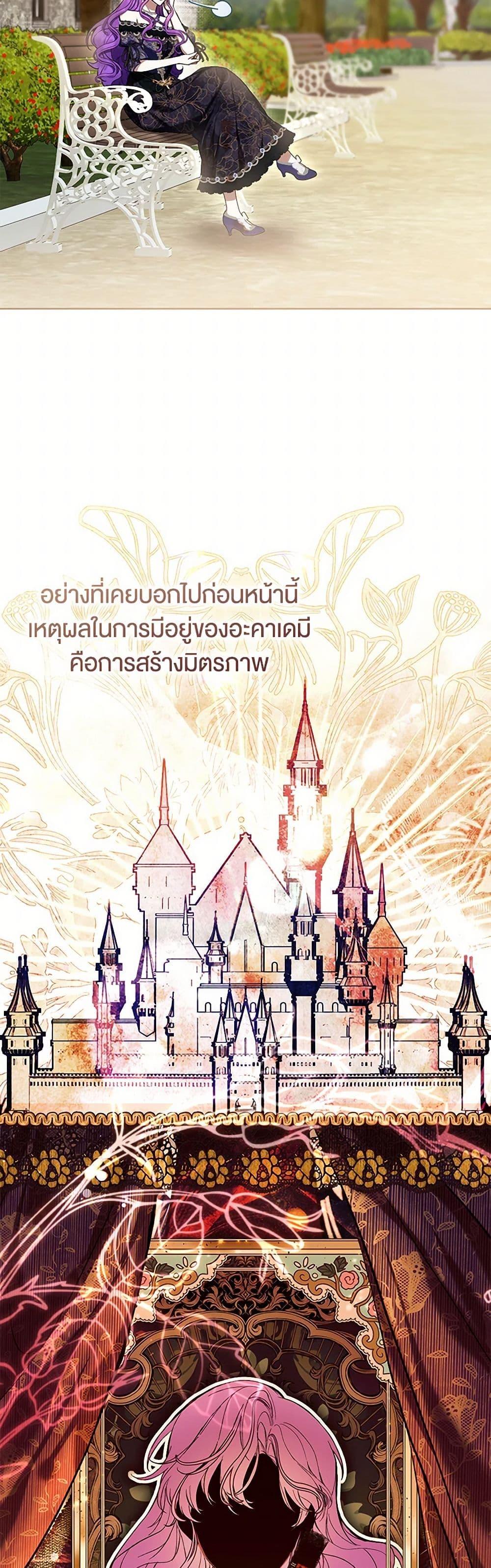 Manga-lc-com อ่านมังงะ อ่านการ์ตูน ออนไลน์ ฟรี What’s Wrong With Being the Villainess ตอนที่ 1 2 3 4 5 6 7 8 9 10 11 12 13 14 ฟรี ไม่มีโฆษณา Manga-lc - อ่าน มังงะ อ่าน การ์ตูน ออนไลน์ อ่านมังงะ ฟรี