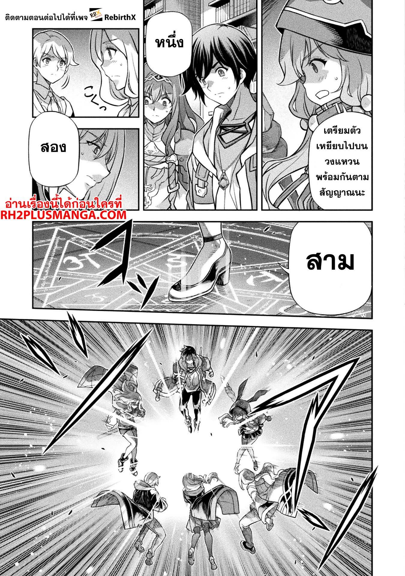 Doujin-Lc- อ่าน โดจิน มังฮวา เกาหลี ญี่ปุ่น จีน แปลไทย Drawing Saikyou Mangaka ตอนที่ 1 2 3 4 5 6 7 8 9 10 11 12 13 14 ฟรี ไม่มีโฆษณา อ่าน โดจิน Manhwa เกาหลี ญี่ปุ่น จีน เรามีครบ คัดมาให้เน้นๆ โดจิน 18+ รับประกันความฟินโดย  Doujin Lc