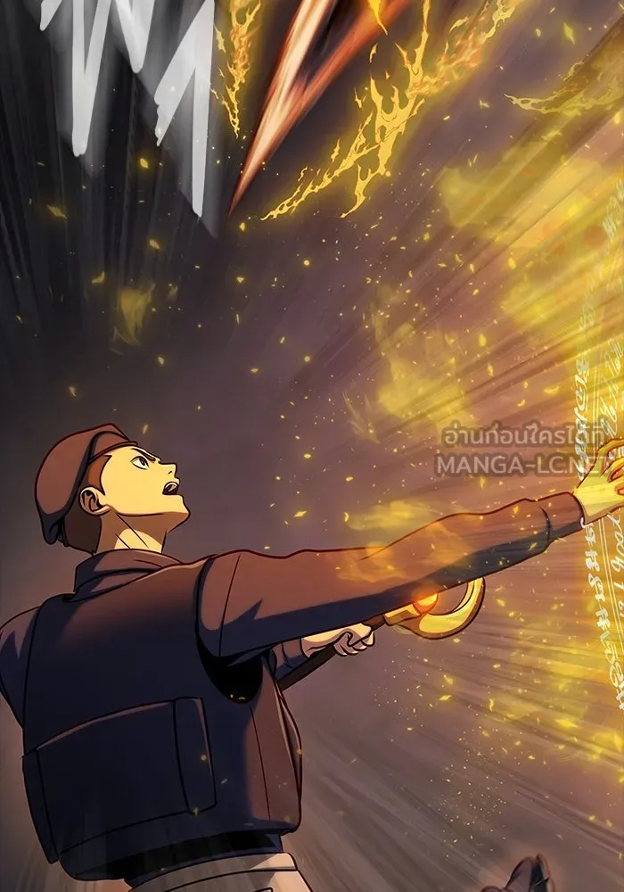 เพลเยอร์นักกินเหล็ก ตอนที่ 17 รูปที่ 81