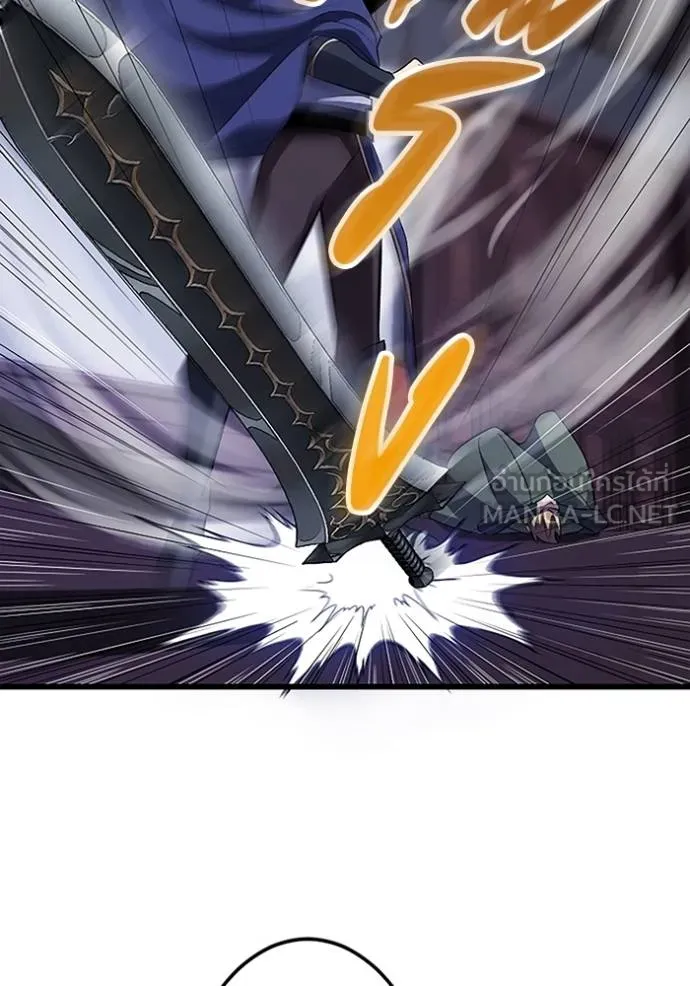 โคตรอาวุธลับ ตอนที่ 25 รูปที่ 13