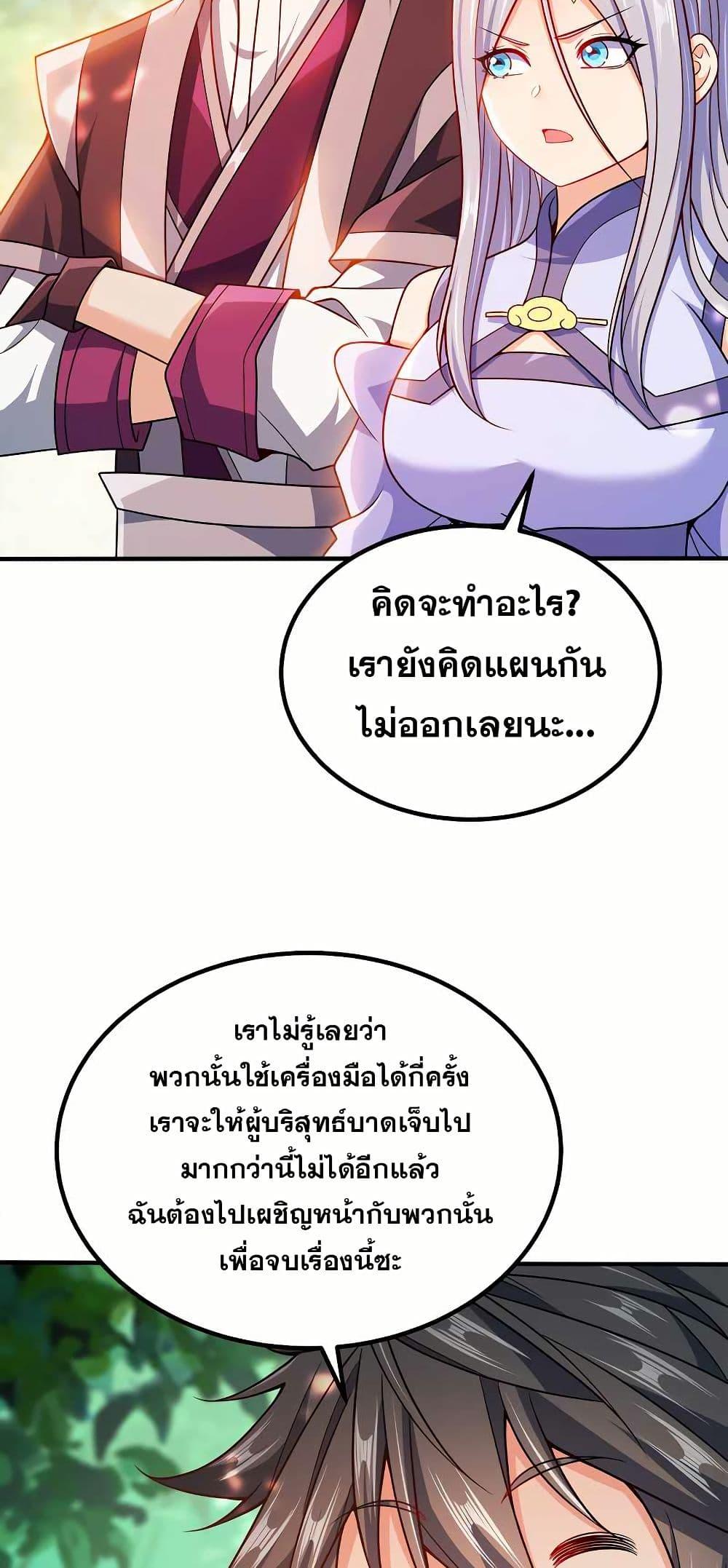 Manga-lc-com อ่านมังงะ อ่านการ์ตูน ออนไลน์ ฟรี My Wife is Actually the Future Tyrant Empress ตอนที่ 1 2 3 4 5 6 7 8 9 10 11 12 13 14 ฟรี ไม่มีโฆษณา Manga-lc - อ่าน มังงะ อ่าน การ์ตูน ออนไลน์ อ่านมังงะ ฟรี