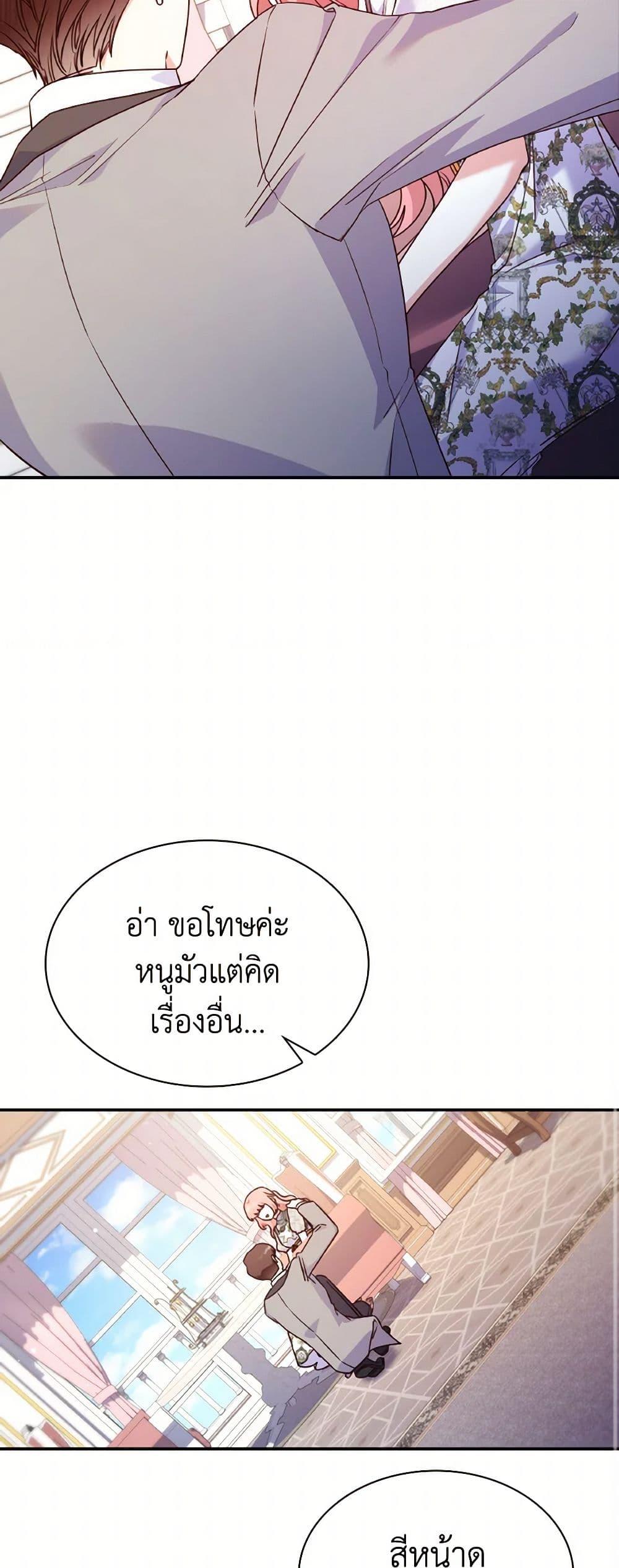 Manga-lc-com อ่านมังงะ อ่านการ์ตูน ออนไลน์ ฟรี I’m a Villainess But I Became a Mother ตอนที่ 1 2 3 4 5 6 7 8 9 10 11 12 13 14 ฟรี ไม่มีโฆษณา Manga-lc - อ่าน มังงะ อ่าน การ์ตูน ออนไลน์ อ่านมังงะ ฟรี