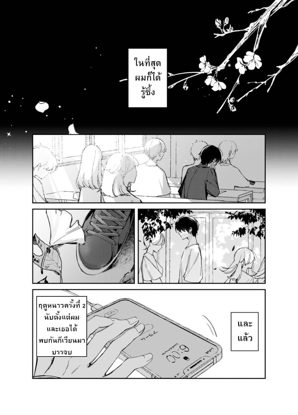 Manga-lc-com อ่านมังงะ อ่านการ์ตูน ออนไลน์ ฟรี Yuki no Hi ni Koto ga Dekiru Onnanoko no Hanashi ตอนที่ 1 2 3 4 5 6 7 8 9 10 11 12 13 14 ฟรี ไม่มีโฆษณา Manga-lc - อ่าน มังงะ อ่าน การ์ตูน ออนไลน์ อ่านมังงะ ฟรี