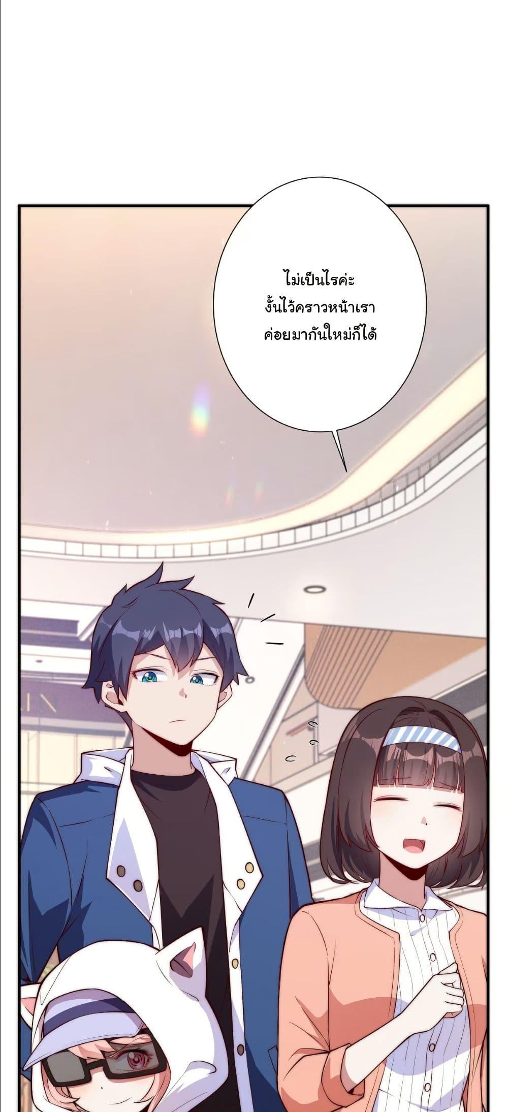 Manga-lc-com อ่านมังงะ อ่านการ์ตูน ออนไลน์ ฟรี Dating save The world ตอนที่ 1 2 3 4 5 6 7 8 9 10 11 12 13 14 ฟรี ไม่มีโฆษณา Manga-lc - อ่าน มังงะ อ่าน การ์ตูน ออนไลน์ อ่านมังงะ ฟรี