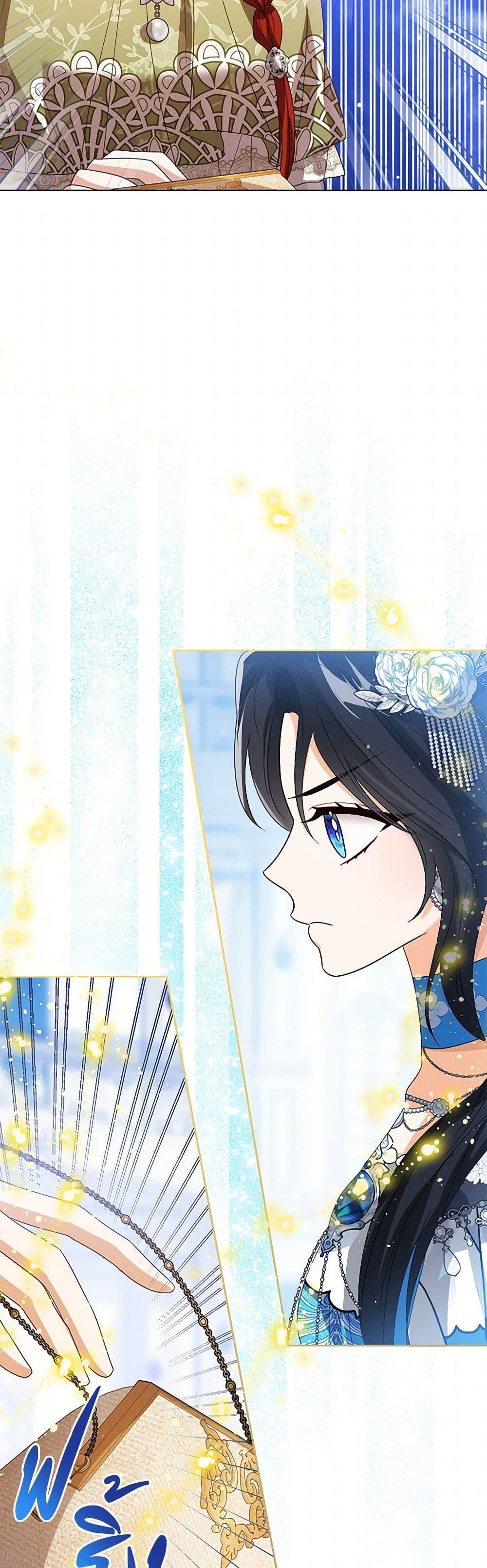 Manga-lc-com อ่านมังงะ อ่านการ์ตูน ออนไลน์ ฟรี Baby Princess Through the Status Window ตอนที่ 1 2 3 4 5 6 7 8 9 10 11 12 13 14 ฟรี ไม่มีโฆษณา Manga-lc - อ่าน มังงะ อ่าน การ์ตูน ออนไลน์ อ่านมังงะ ฟรี