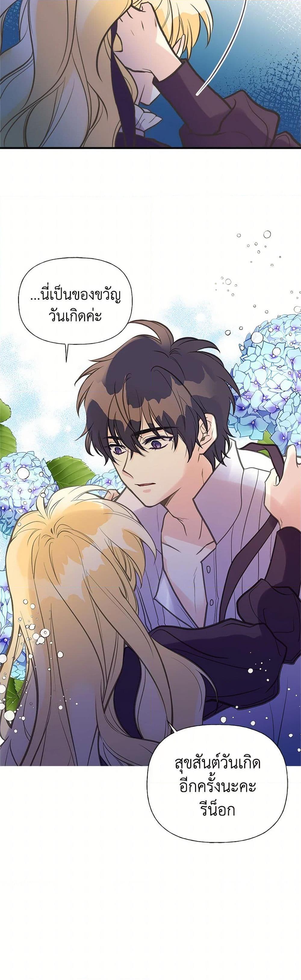 Manga-lc-com อ่านมังงะ อ่านการ์ตูน ออนไลน์ ฟรี My Sister Picked up the Male Lead ตอนที่ 1 2 3 4 5 6 7 8 9 10 11 12 13 14 ฟรี ไม่มีโฆษณา Manga-lc - อ่าน มังงะ อ่าน การ์ตูน ออนไลน์ อ่านมังงะ ฟรี