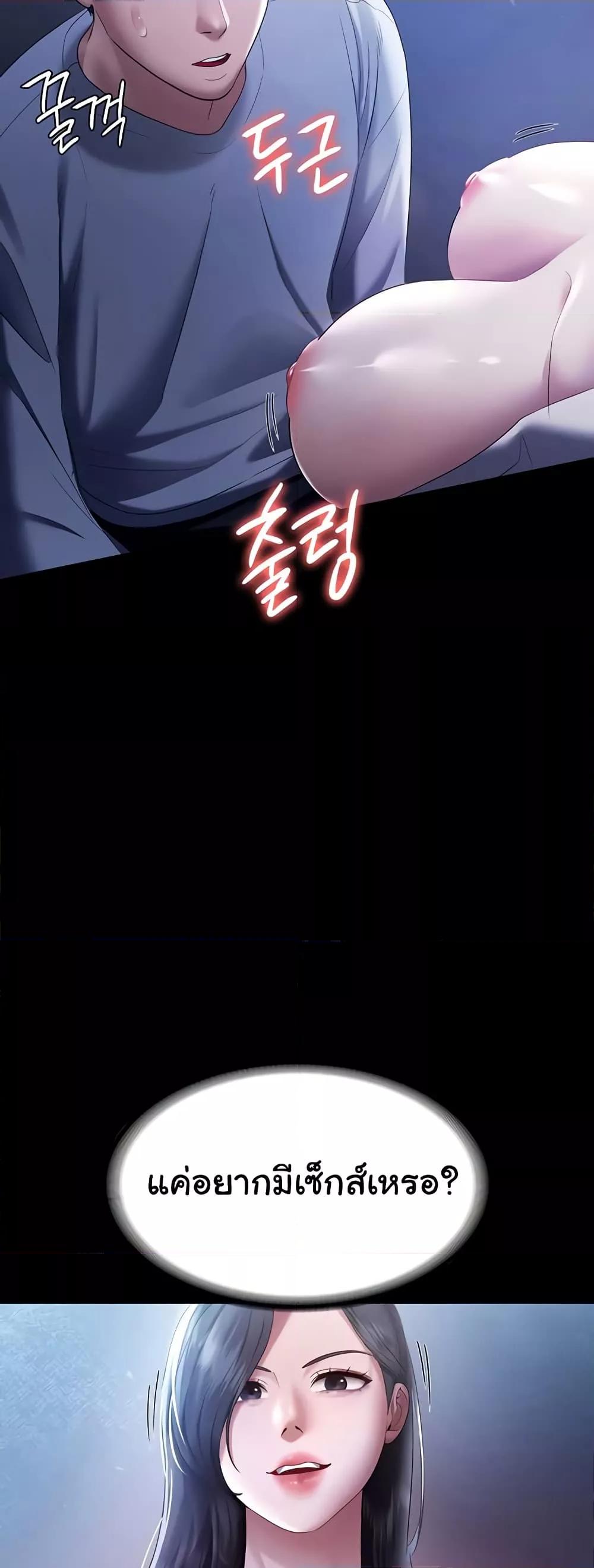 Doujin-Lc- อ่าน โดจิน มังฮวา เกาหลี ญี่ปุ่น จีน แปลไทย The Chairman’s Wife ตอนที่ 1 2 3 4 5 6 7 8 9 10 11 12 13 14 ฟรี ไม่มีโฆษณา อ่าน โดจิน Manhwa เกาหลี ญี่ปุ่น จีน เรามีครบ คัดมาให้เน้นๆ โดจิน 18+ รับประกันความฟินโดย  Doujin Lc