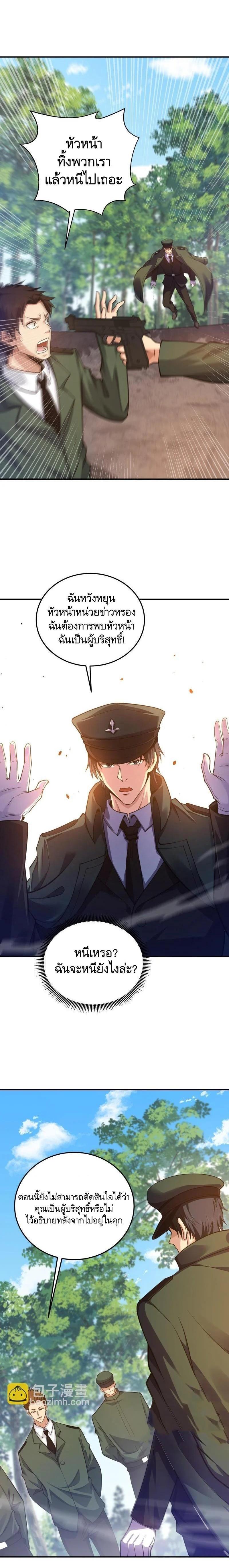 Manga-lc-com อ่านมังงะ อ่านการ์ตูน ออนไลน์ ฟรี The First Order ตอนที่ 1 2 3 4 5 6 7 8 9 10 11 12 13 14 ฟรี ไม่มีโฆษณา Manga-lc - อ่าน มังงะ อ่าน การ์ตูน ออนไลน์ อ่านมังงะ ฟรี