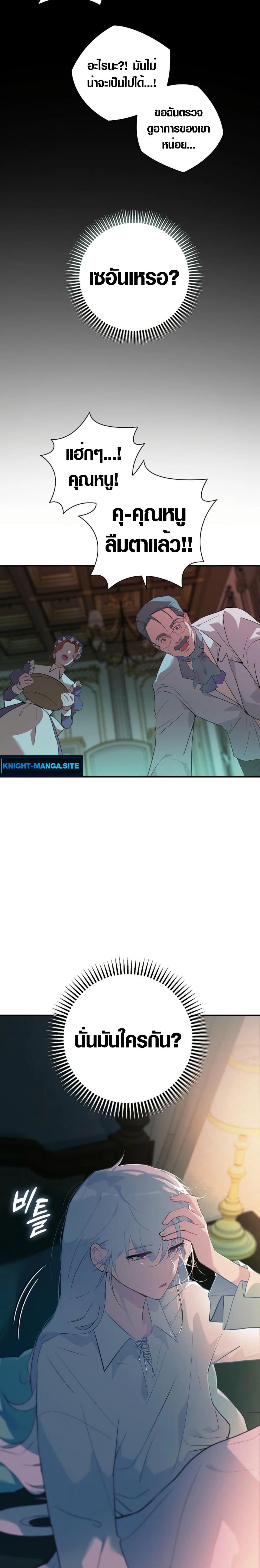 Manga-lc-com อ่านมังงะ อ่านการ์ตูน ออนไลน์ ฟรี Seian ตอนที่ 1 2 3 4 5 6 7 8 9 10 11 12 13 14 ฟรี ไม่มีโฆษณา Manga-lc - อ่าน มังงะ อ่าน การ์ตูน ออนไลน์ อ่านมังงะ ฟรี