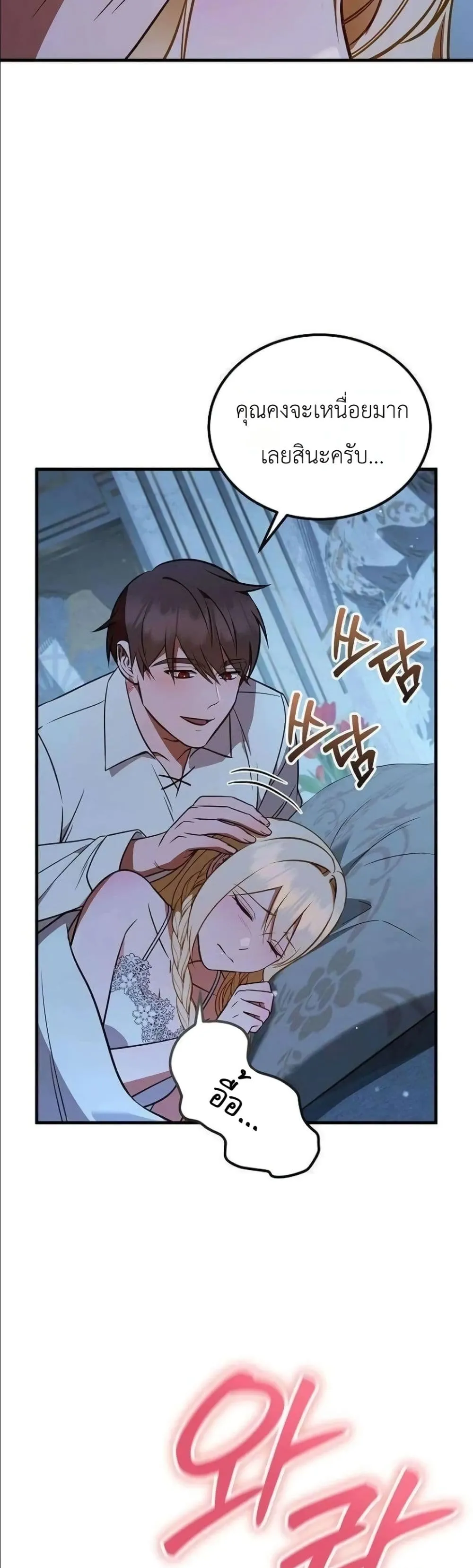 Manga-lc-com อ่านมังงะ อ่านการ์ตูน ออนไลน์ ฟรี My Wife Waited in the Wheat Fields ตอนที่ 1 2 3 4 5 6 7 8 9 10 11 12 13 14 ฟรี ไม่มีโฆษณา Manga-lc - อ่าน มังงะ อ่าน การ์ตูน ออนไลน์ อ่านมังงะ ฟรี