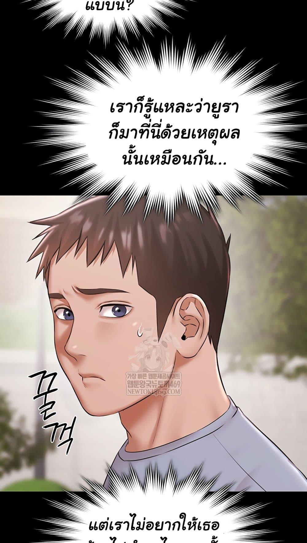 Doujin-Lc- อ่าน โดจิน มังฮวา เกาหลี ญี่ปุ่น จีน แปลไทย Pool Party ตอนที่ 1 2 3 4 5 6 7 8 9 10 11 12 13 14 ฟรี ไม่มีโฆษณา อ่าน โดจิน Manhwa เกาหลี ญี่ปุ่น จีน เรามีครบ คัดมาให้เน้นๆ โดจิน 18+ รับประกันความฟินโดย  Doujin Lc