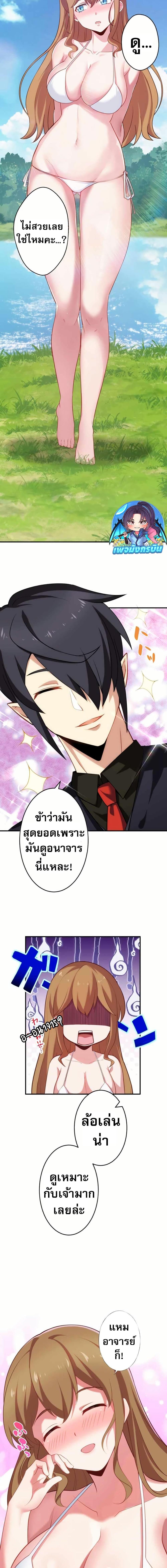 Manga-lc-com อ่านมังงะ อ่านการ์ตูน ออนไลน์ ฟรี Avenger of Mystical Eyes Blood Parasite ตอนที่ 1 2 3 4 5 6 7 8 9 10 11 12 13 14 ฟรี ไม่มีโฆษณา Manga-lc - อ่าน มังงะ อ่าน การ์ตูน ออนไลน์ อ่านมังงะ ฟรี