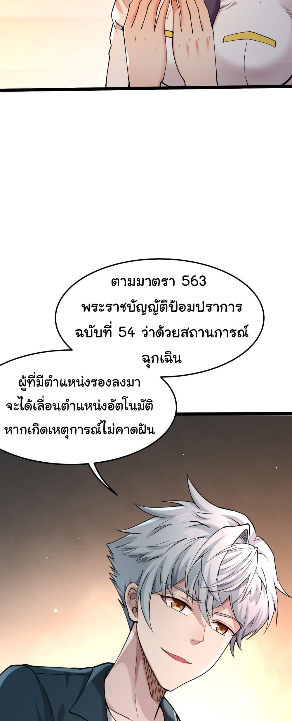 Manga-lc-com อ่านมังงะ อ่านการ์ตูน ออนไลน์ ฟรี I Catch Monsters in the Apocalypse ตอนที่ 1 2 3 4 5 6 7 8 9 10 11 12 13 14 ฟรี ไม่มีโฆษณา Manga-lc - อ่าน มังงะ อ่าน การ์ตูน ออนไลน์ อ่านมังงะ ฟรี