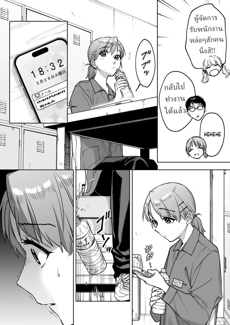 Doujin-Lc- อ่าน โดจิน มังฮวา เกาหลี ญี่ปุ่น จีน แปลไทย ฉันกลายเป็นของเล่นผู้จัดการ [Marsmallow Dan] ตอนที่ 1 2 3 4 5 6 7 8 9 10 11 12 13 14 ฟรี ไม่มีโฆษณา อ่าน โดจิน Manhwa เกาหลี ญี่ปุ่น จีน เรามีครบ คัดมาให้เน้นๆ โดจิน 18+ รับประกันความฟินโดย  Doujin Lc