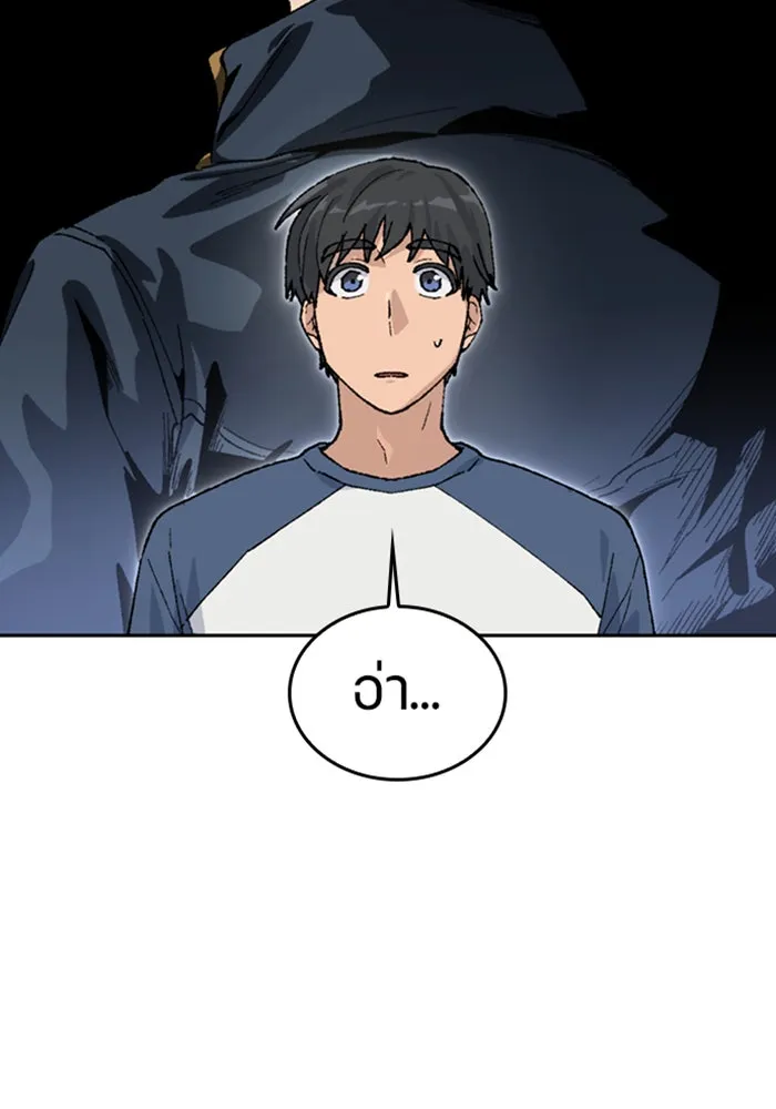 ตั้งแคมป์ฮีลใจในต่างโลก ตอนที่ 38 รูปที่ 13