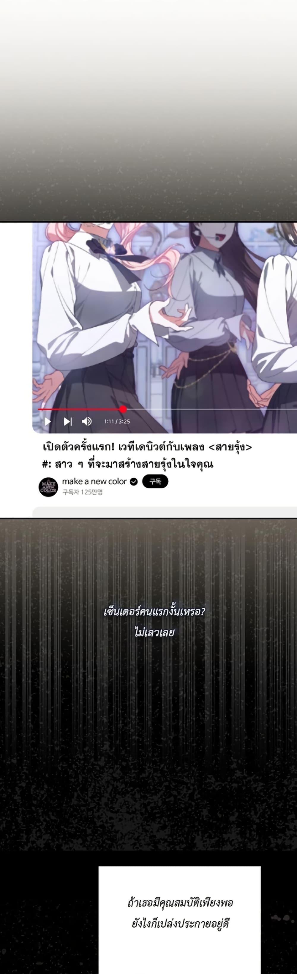 Manga-lc-com อ่านมังงะ อ่านการ์ตูน ออนไลน์ ฟรี I Became the Cursed Idol Leader ตอนที่ 1 2 3 4 5 6 7 8 9 10 11 12 13 14 ฟรี ไม่มีโฆษณา Manga-lc - อ่าน มังงะ อ่าน การ์ตูน ออนไลน์ อ่านมังงะ ฟรี