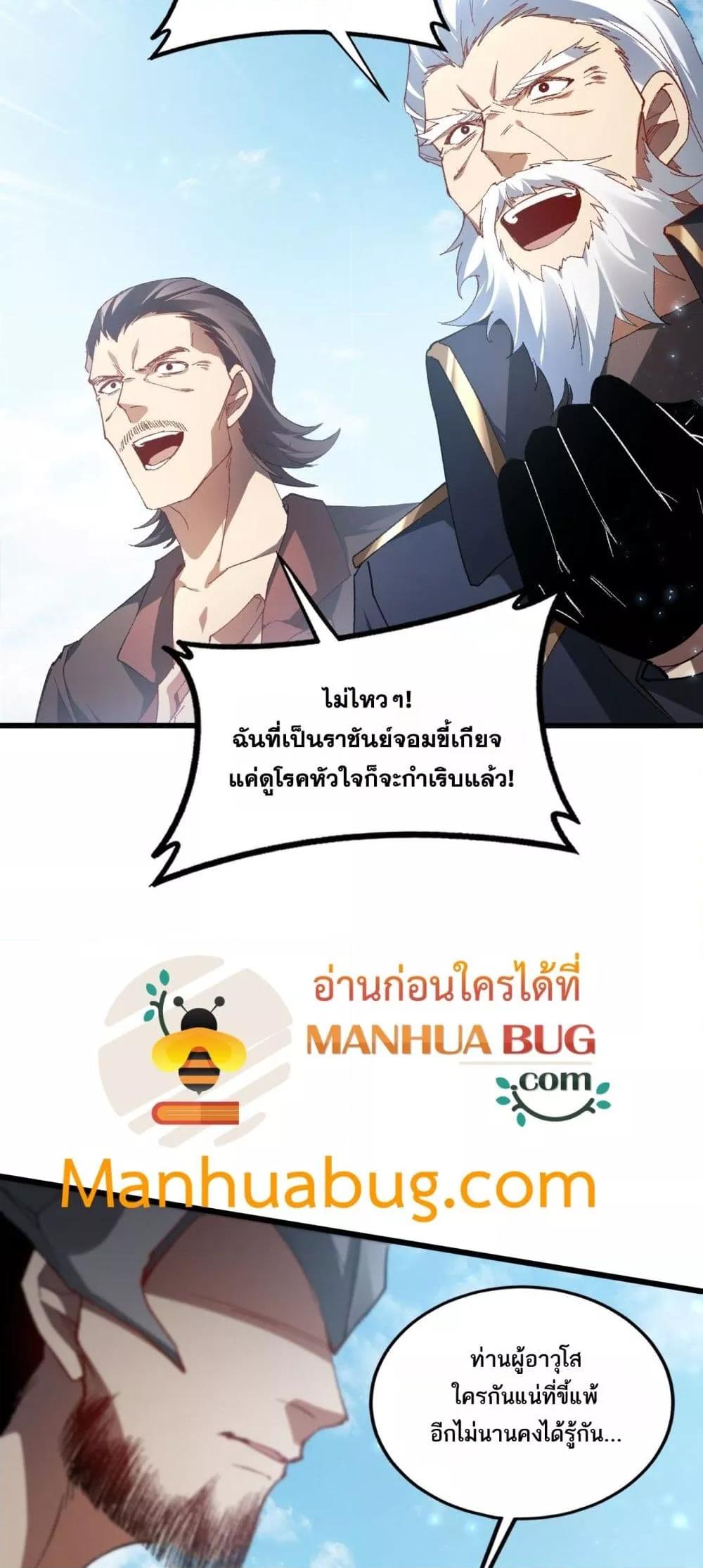 Manga-lc-com อ่านมังงะ อ่านการ์ตูน ออนไลน์ ฟรี SupremeZergLo ตอนที่ 1 2 3 4 5 6 7 8 9 10 11 12 13 14 ฟรี ไม่มีโฆษณา Manga-lc - อ่าน มังงะ อ่าน การ์ตูน ออนไลน์ อ่านมังงะ ฟรี