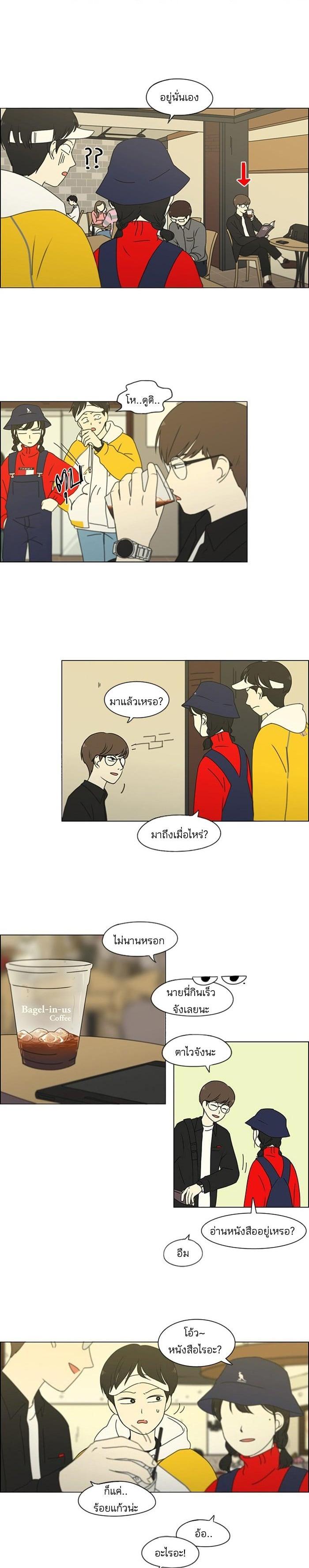 Manga-lc-com อ่านมังงะ อ่านการ์ตูน ออนไลน์ ฟรี Love Revolution รักนี้ต้องปฏิวัติ ตอนที่ 1 2 3 4 5 6 7 8 9 10 11 12 13 14 ฟรี ไม่มีโฆษณา Manga-lc - อ่าน มังงะ อ่าน การ์ตูน ออนไลน์ อ่านมังงะ ฟรี