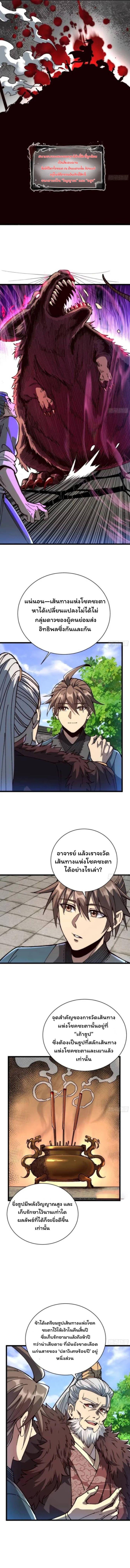 Manga-lc-com อ่านมังงะ อ่านการ์ตูน ออนไลน์ ฟรี Becoming a God, Starting as water monkey ตอนที่ 1 2 3 4 5 6 7 8 9 10 11 12 13 14 ฟรี ไม่มีโฆษณา Manga-lc - อ่าน มังงะ อ่าน การ์ตูน ออนไลน์ อ่านมังงะ ฟรี