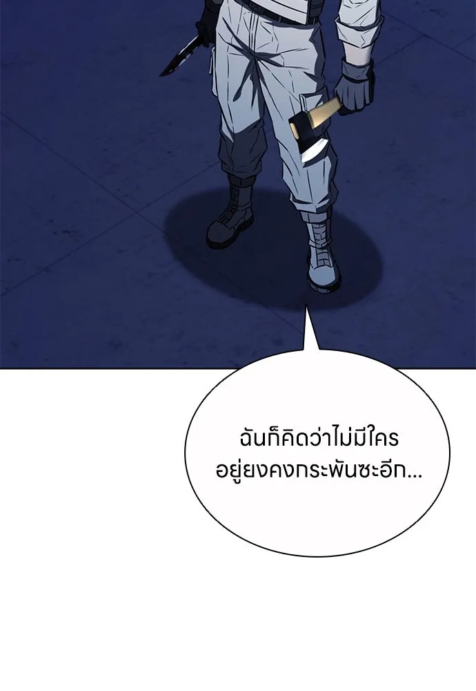 อัยการสายโหด ตอนที่ 44 รูปที่ 76