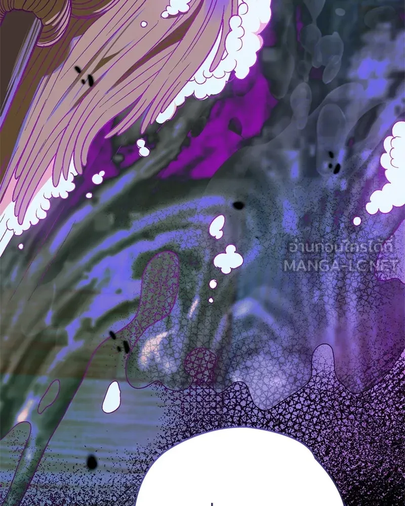 จุ๊บรัก คุณหมาป่า ตอนที่ 4 รูปที่ 150