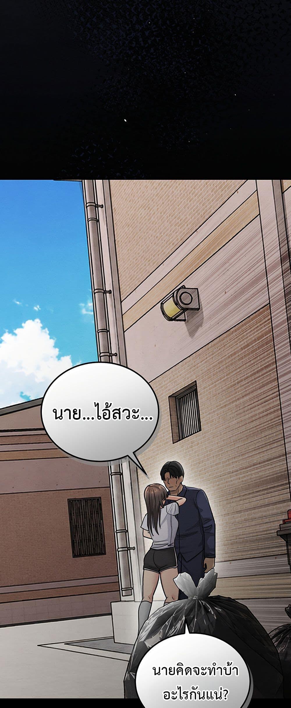 Doujin-Lc- อ่าน โดจิน มังฮวา เกาหลี ญี่ปุ่น จีน แปลไทย TS Punishment ตอนที่ 1 2 3 4 5 6 7 8 9 10 11 12 13 14 ฟรี ไม่มีโฆษณา อ่าน โดจิน Manhwa เกาหลี ญี่ปุ่น จีน เรามีครบ คัดมาให้เน้นๆ โดจิน 18+ รับประกันความฟินโดย  Doujin Lc
