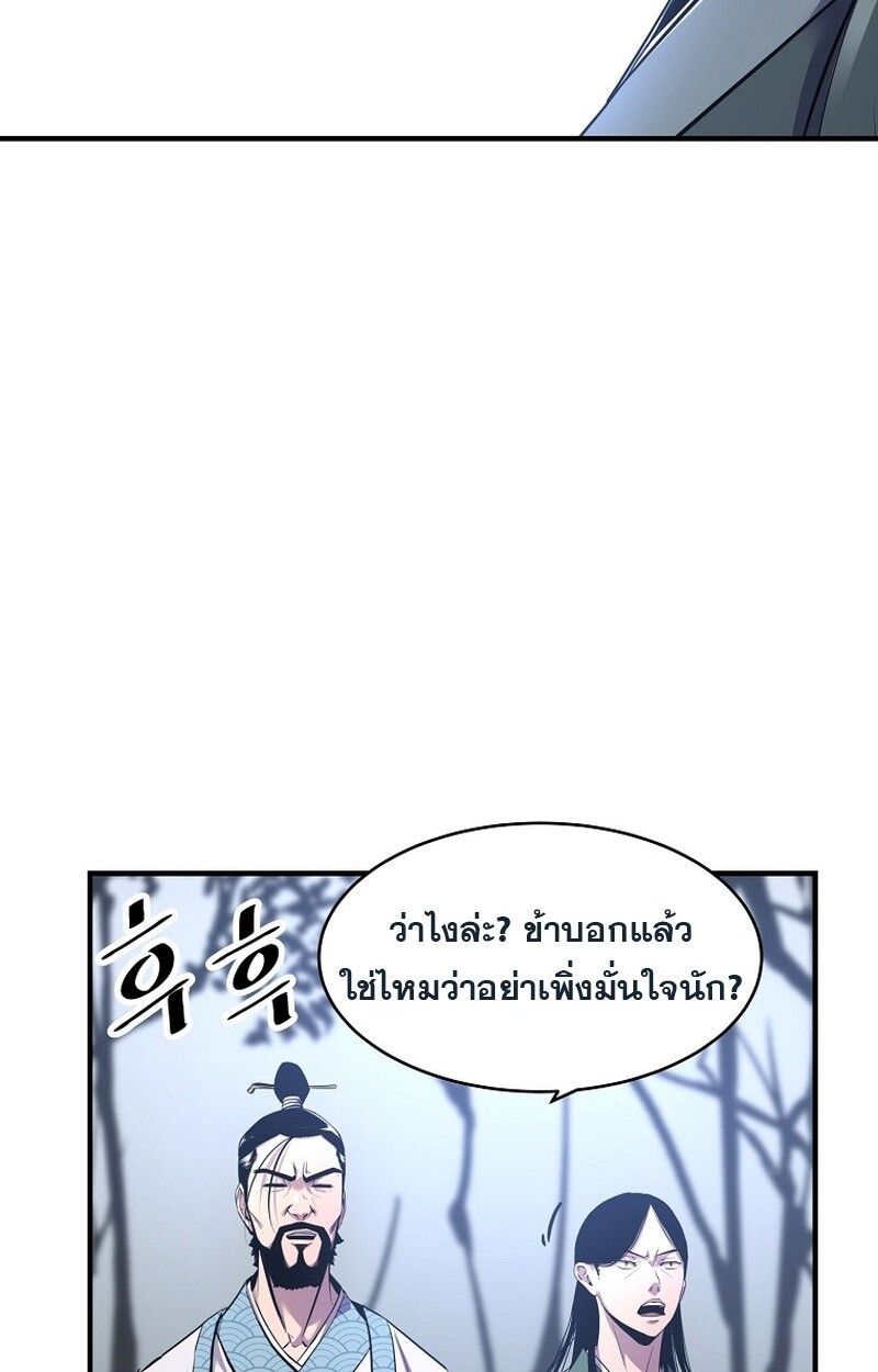 Manga-lc-com อ่านมังงะ อ่านการ์ตูน ออนไลน์ ฟรี The Best Martial Arts Instructor In The World ตอนที่ 1 2 3 4 5 6 7 8 9 10 11 12 13 14 ฟรี ไม่มีโฆษณา Manga-lc - อ่าน มังงะ อ่าน การ์ตูน ออนไลน์ อ่านมังงะ ฟรี