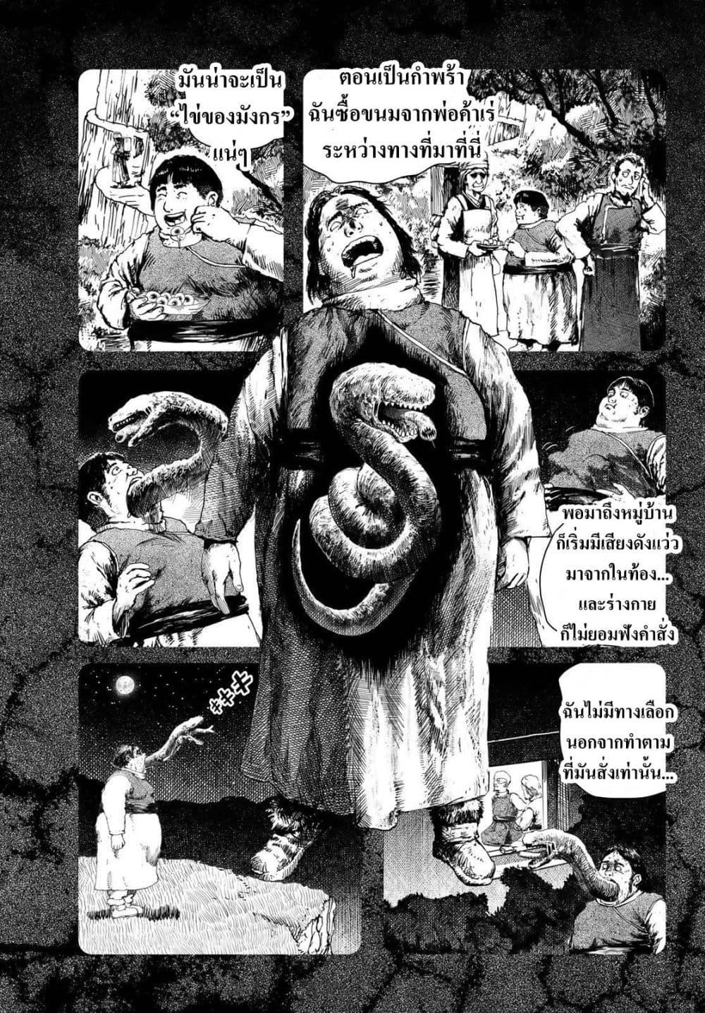 Manga-lc-com อ่านมังงะ อ่านการ์ตูน ออนไลน์ ฟรี Dragon Hunt Tribe ตอนที่ 1 2 3 4 5 6 7 8 9 10 11 12 13 14 ฟรี ไม่มีโฆษณา Manga-lc - อ่าน มังงะ อ่าน การ์ตูน ออนไลน์ อ่านมังงะ ฟรี