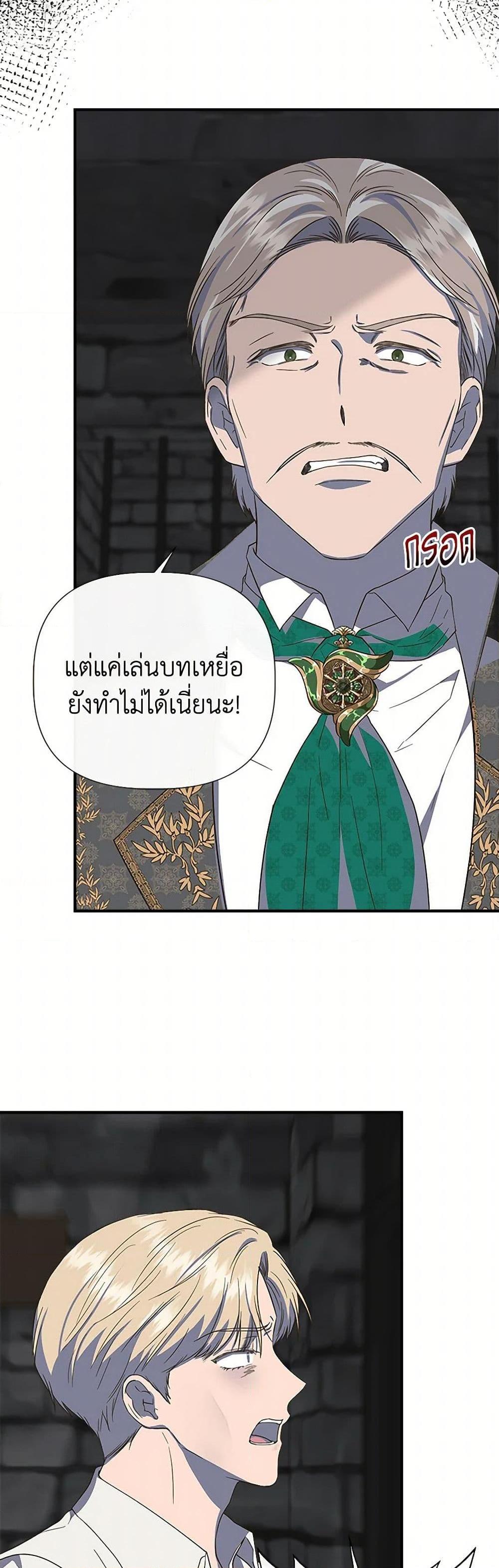 Manga-lc-com อ่านมังงะ อ่านการ์ตูน ออนไลน์ ฟรี I Wasn’t the Cinderella ตอนที่ 1 2 3 4 5 6 7 8 9 10 11 12 13 14 ฟรี ไม่มีโฆษณา Manga-lc - อ่าน มังงะ อ่าน การ์ตูน ออนไลน์ อ่านมังงะ ฟรี