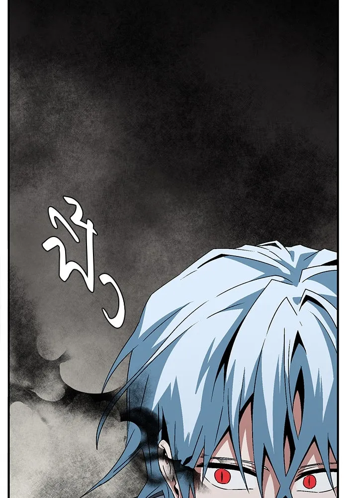 หนึ่งก้าวสู่เจ้ามาร ตอนที่ 56 ราชา (14) รูปที่ 76