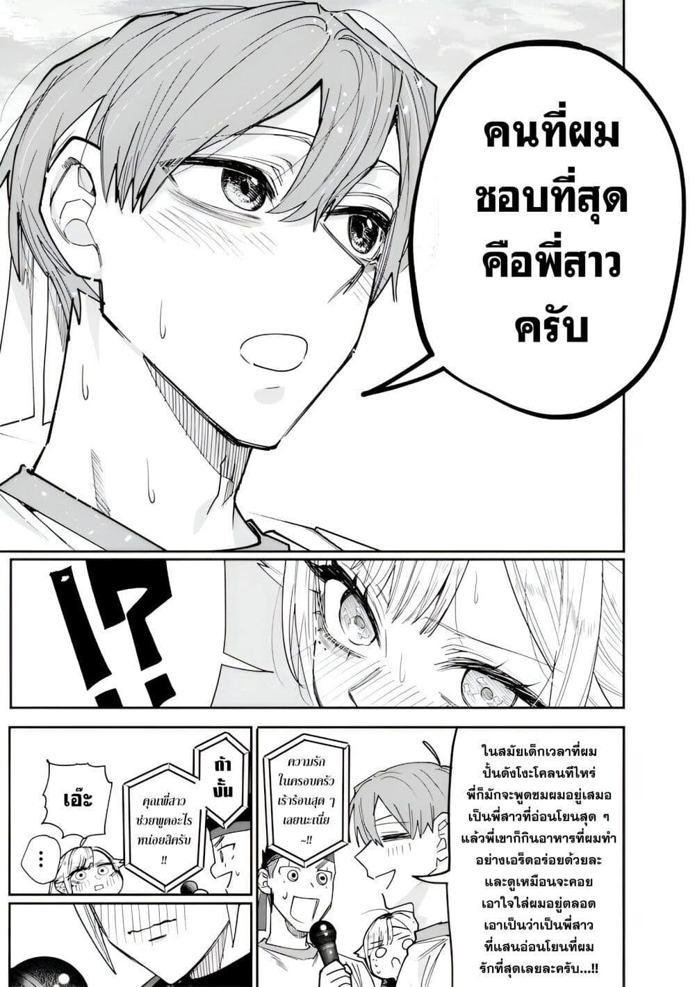 Manga-lc-com อ่านมังงะ อ่านการ์ตูน ออนไลน์ ฟรี Namaiki na Gal Ane wo Wakaraseru Hanashi ตอนที่ 1 2 3 4 5 6 7 8 9 10 11 12 13 14 ฟรี ไม่มีโฆษณา Manga-lc - อ่าน มังงะ อ่าน การ์ตูน ออนไลน์ อ่านมังงะ ฟรี